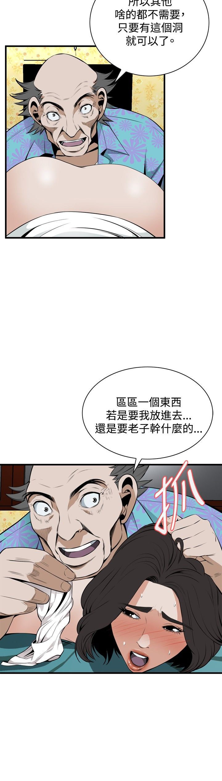 页面 17