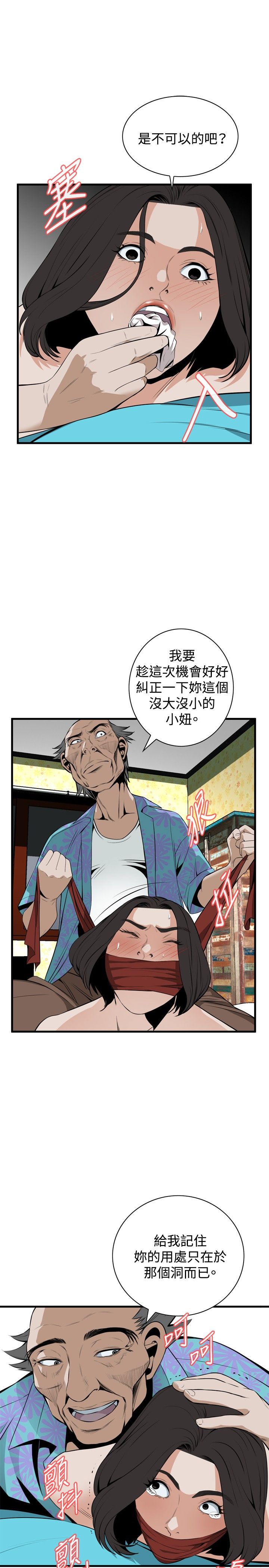 页面 18