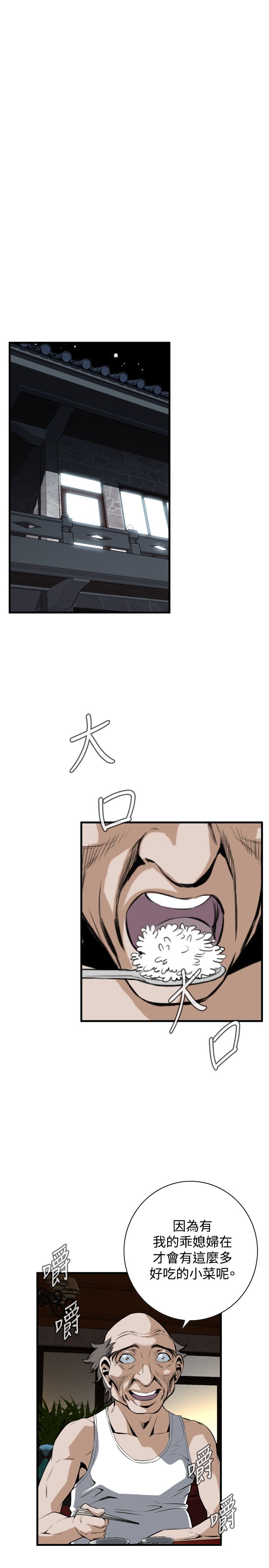 页面 21