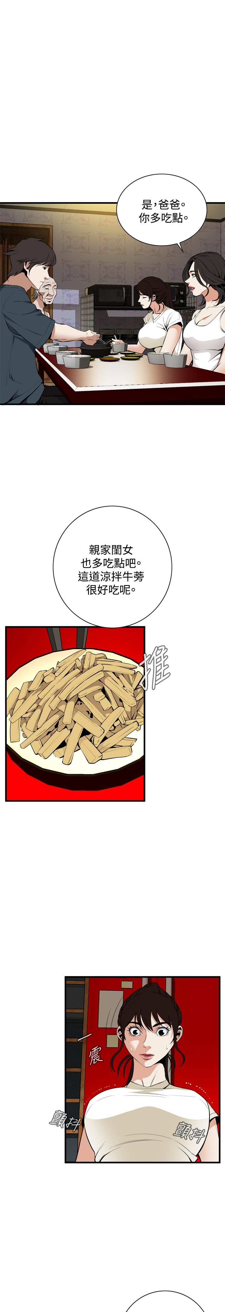 页面 22