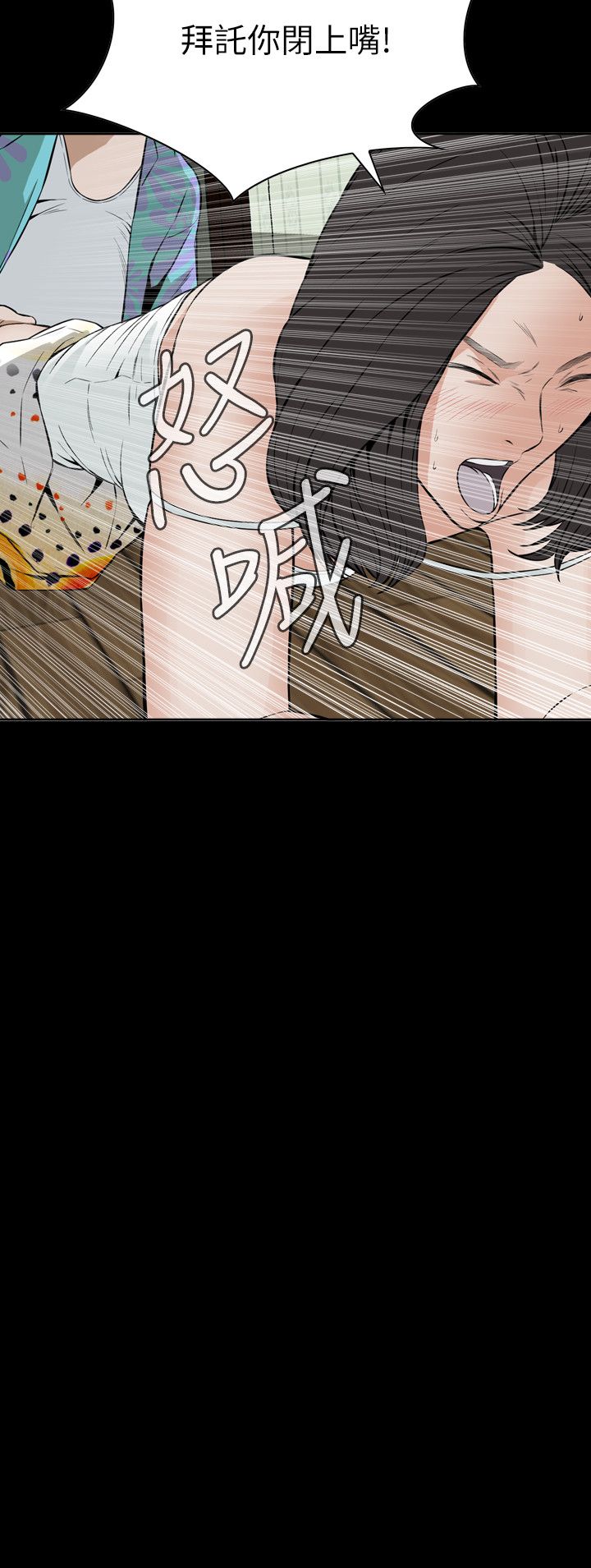 页面 2
