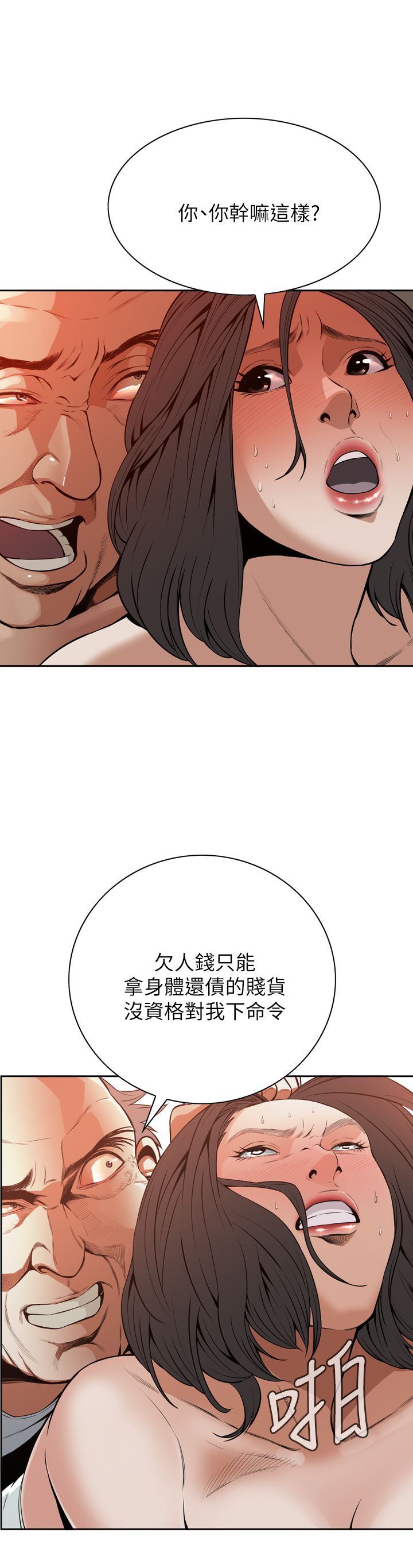 页面 5