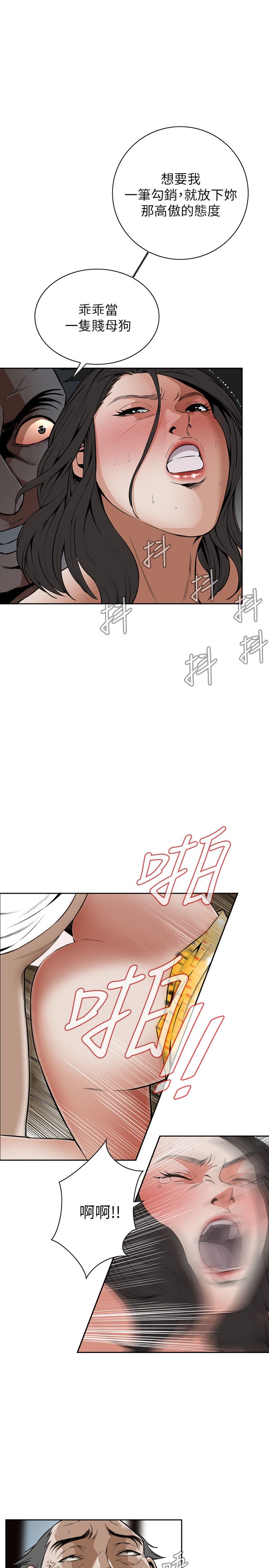 页面 6