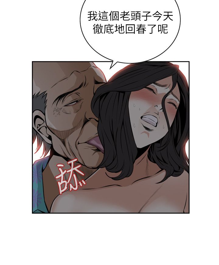 页面 8