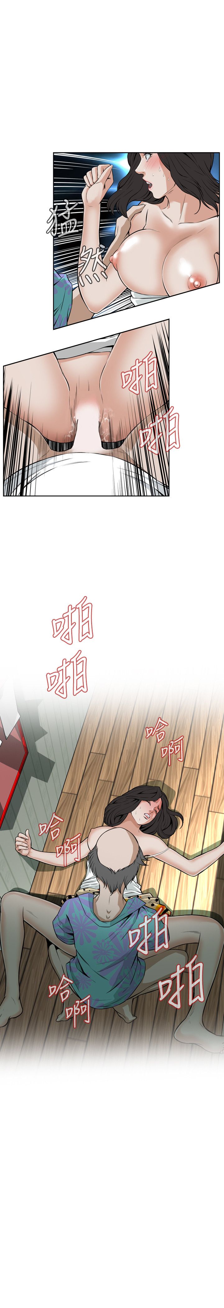 页面 9