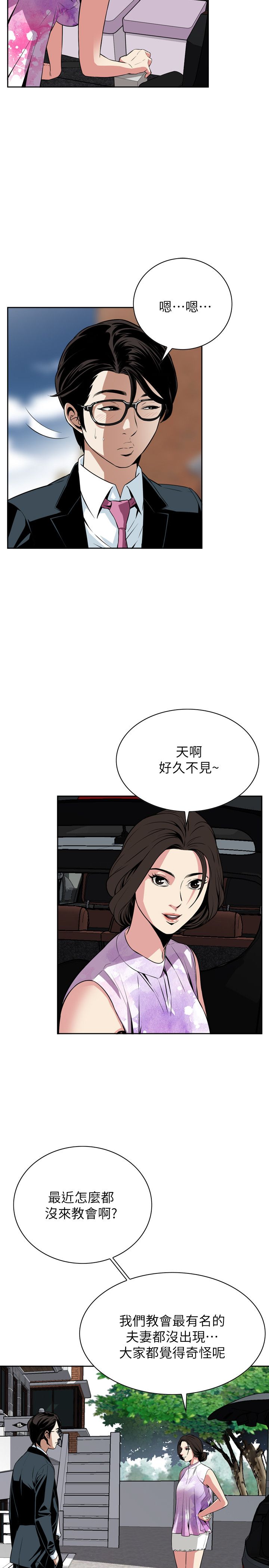 页面 22
