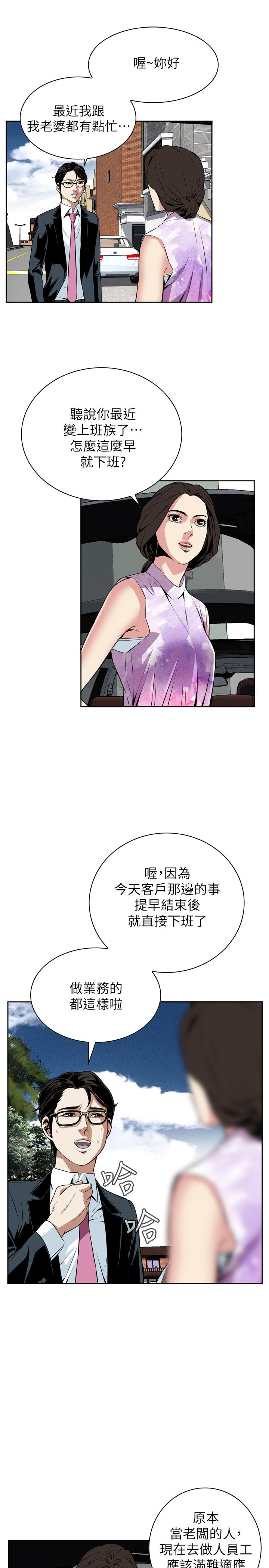 页面 24