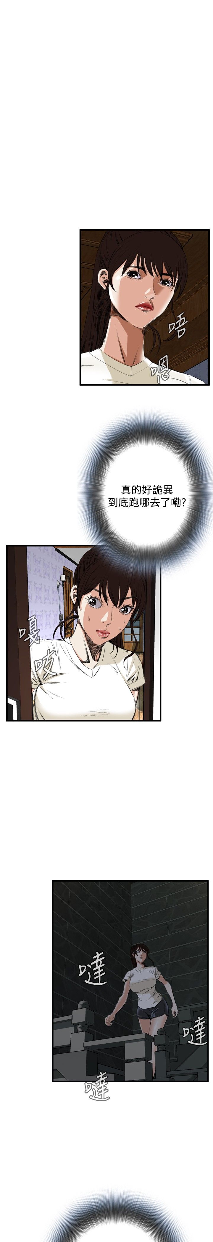 页面 10