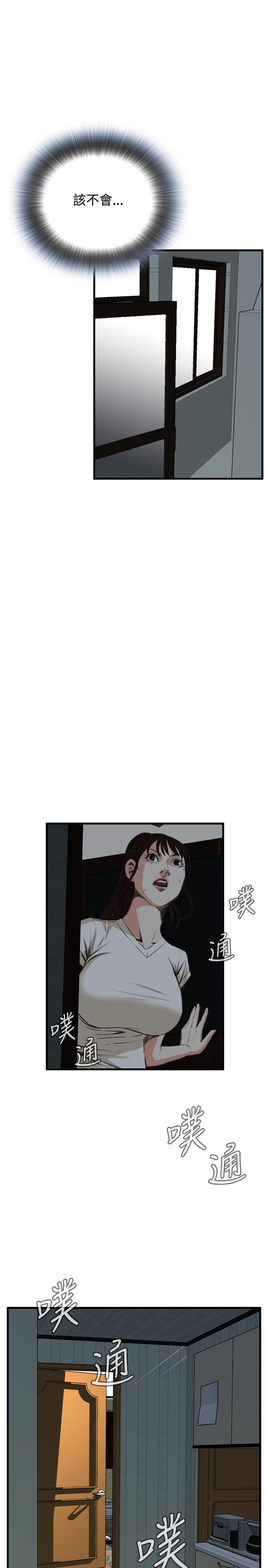 页面 12