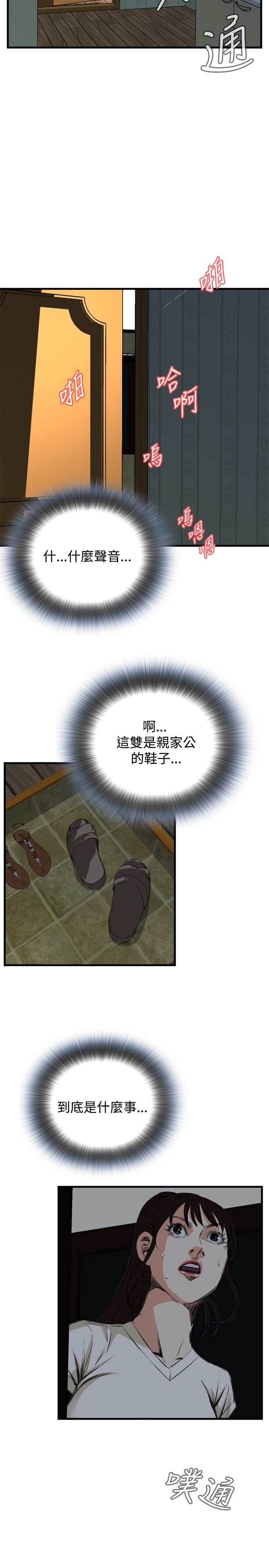 页面 13