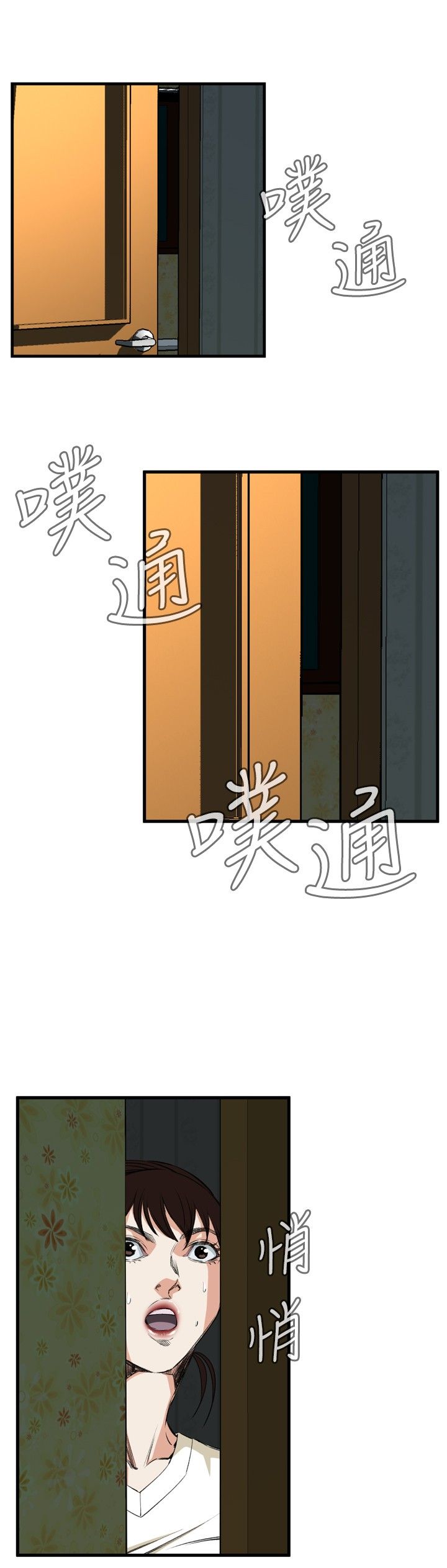 页面 14