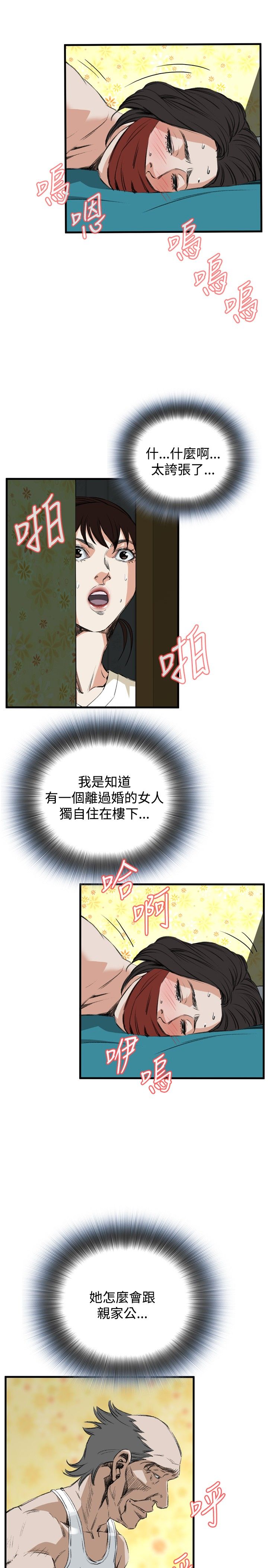 页面 16