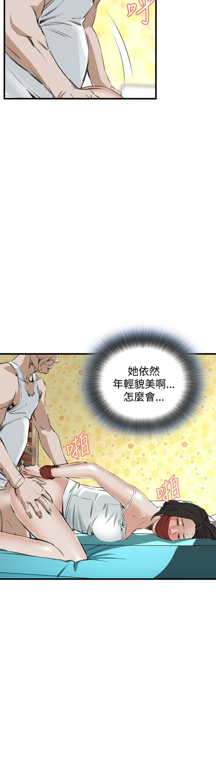 页面 17