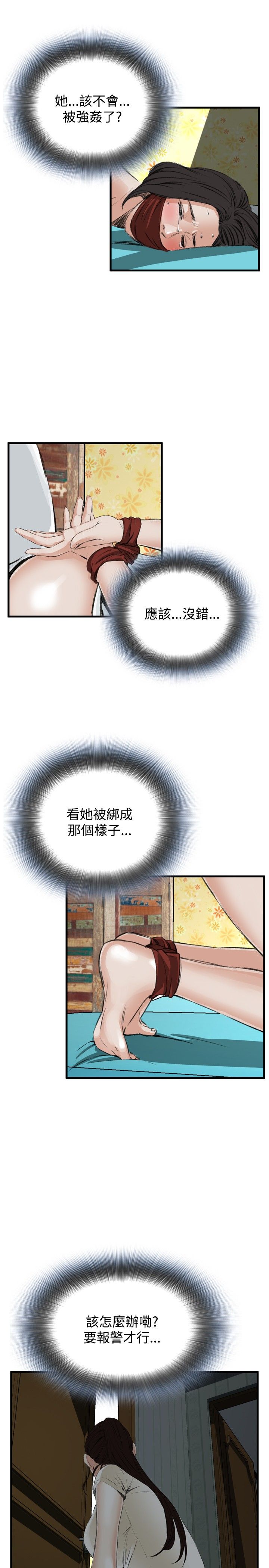 页面 18