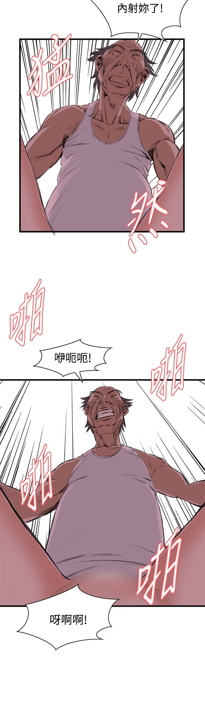 页面 23