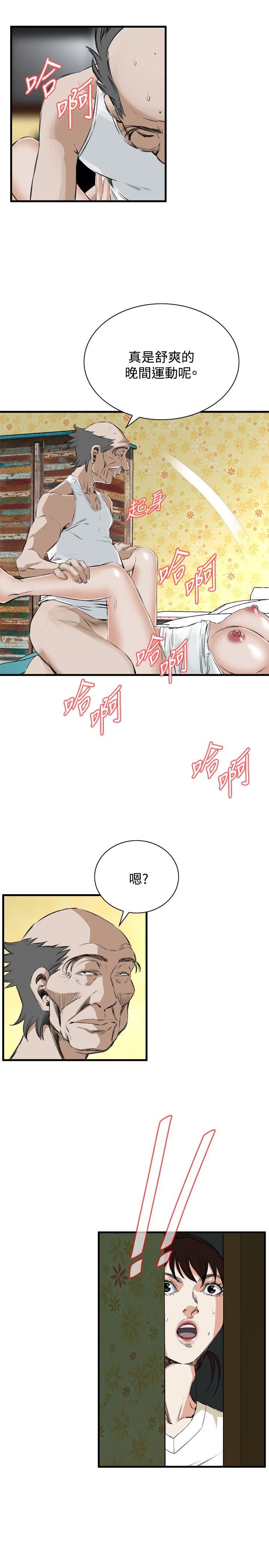 页面 25
