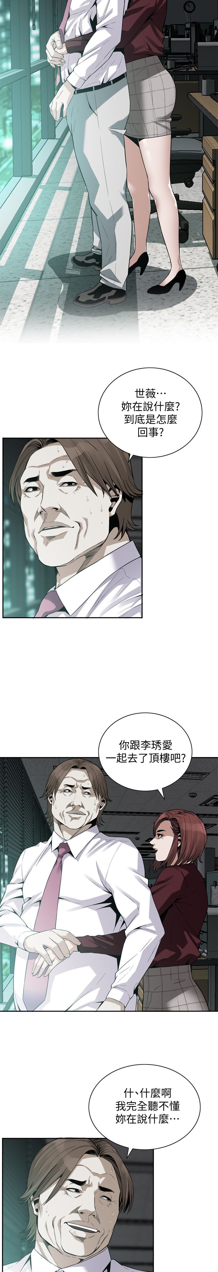 页面 4