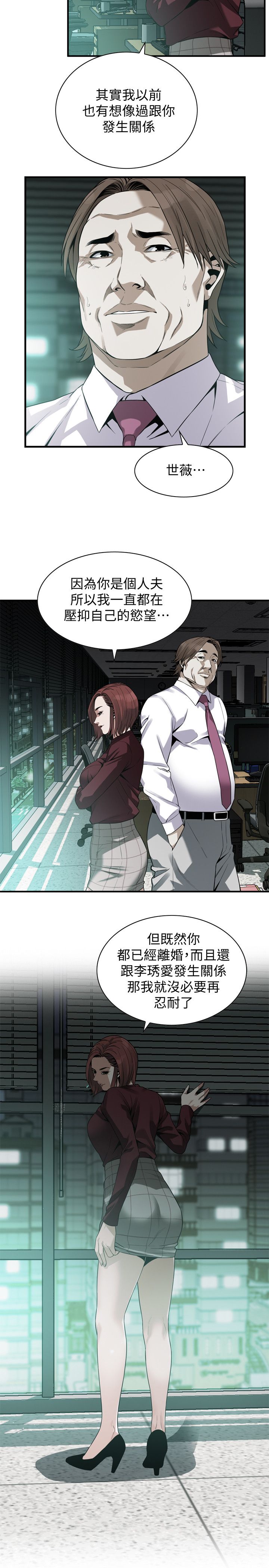 页面 7