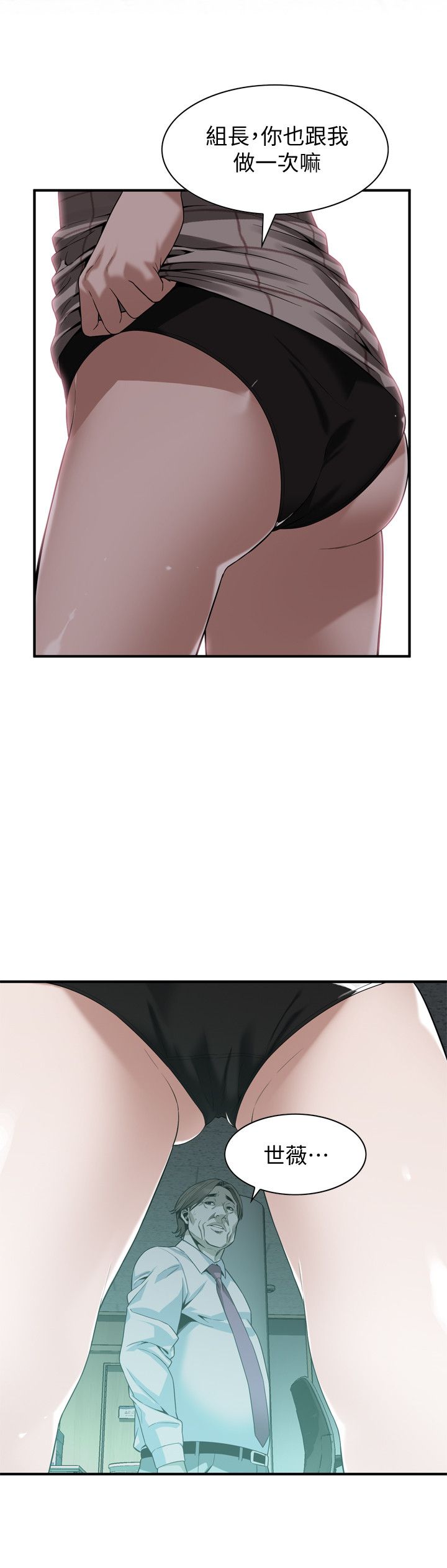 页面 8