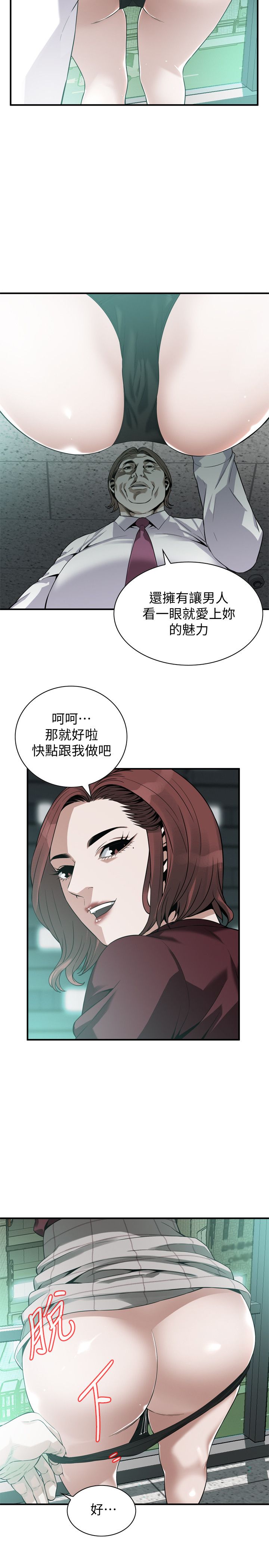 页面 10