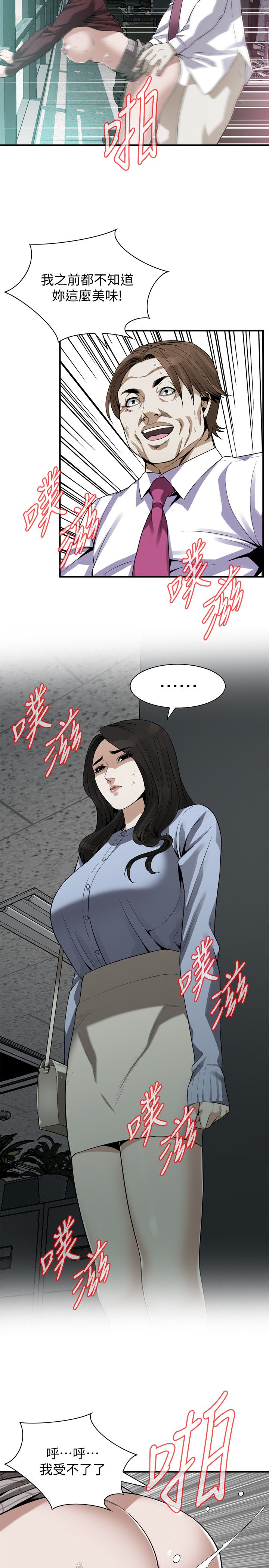 页面 19