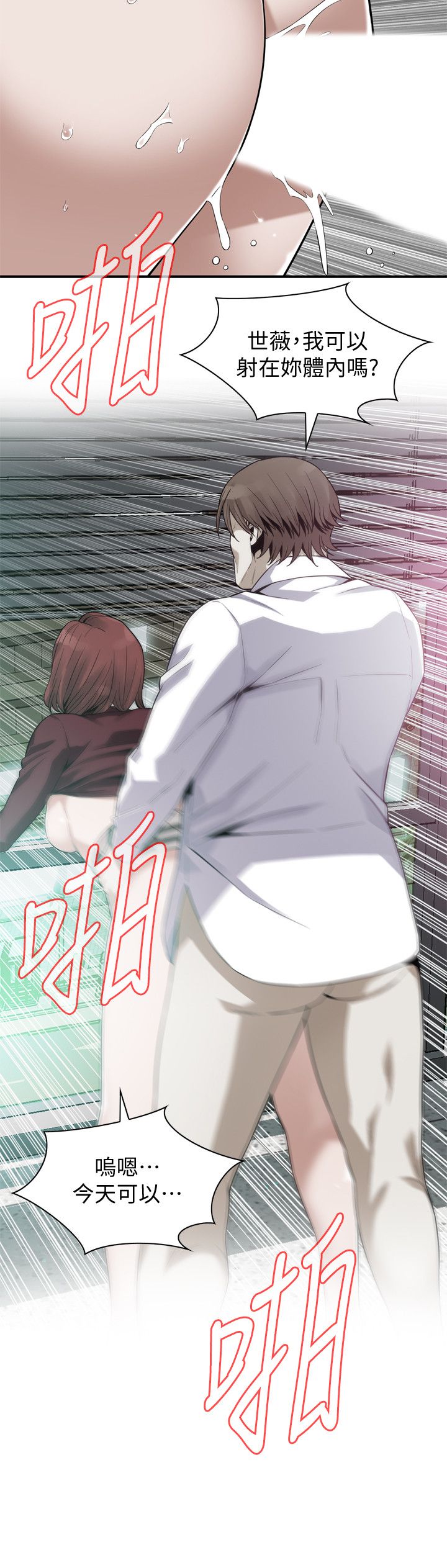 页面 20