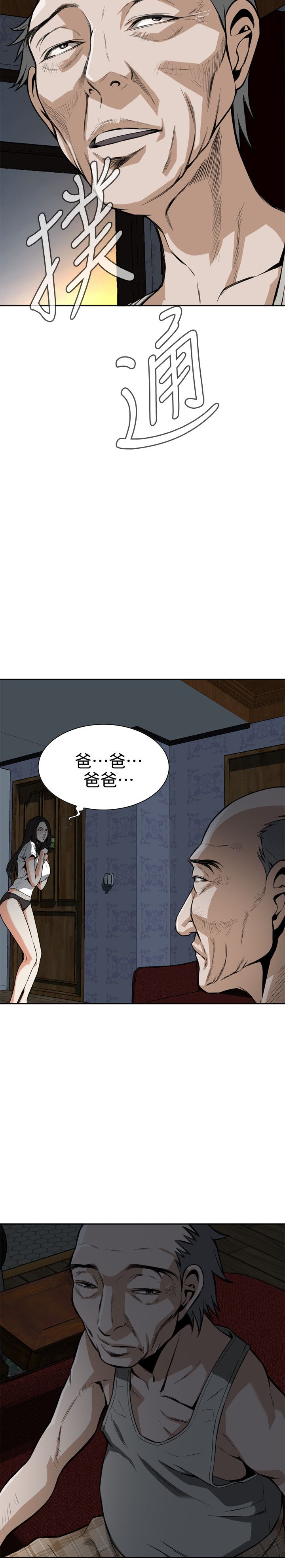 页面 7