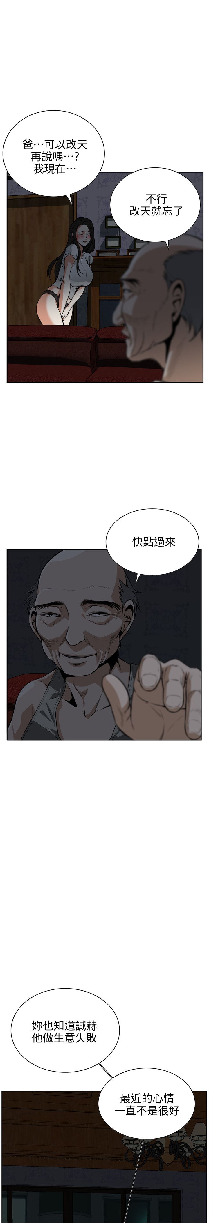 页面 10