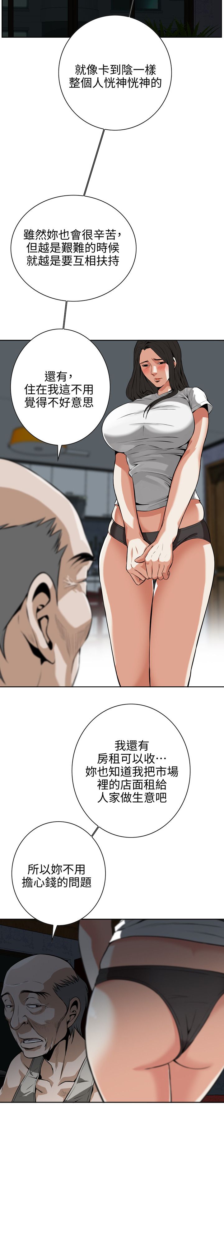 页面 11