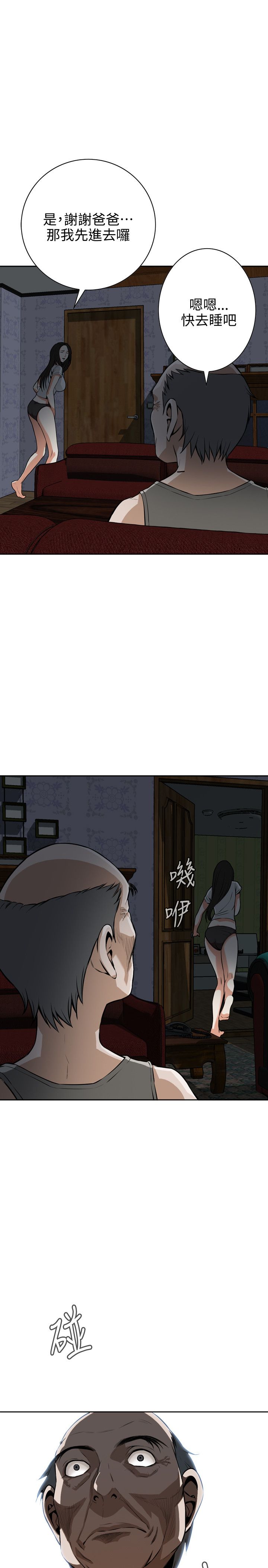 页面 12