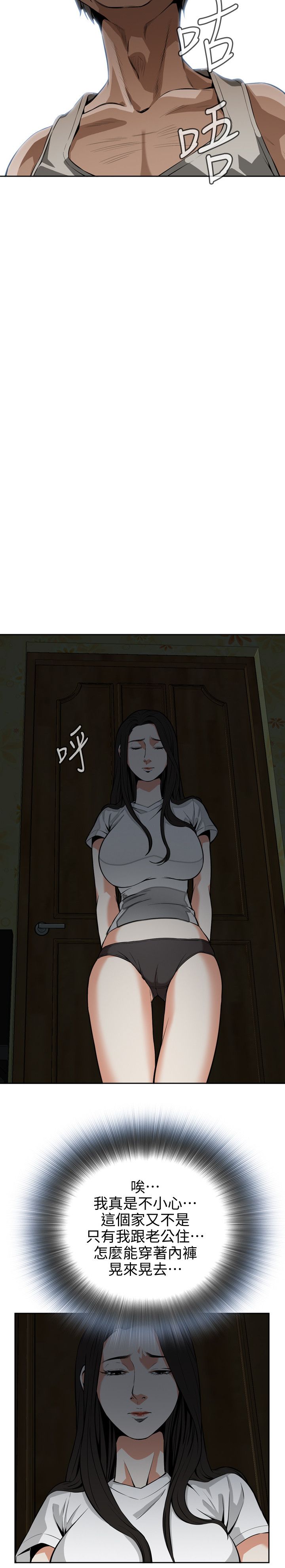 页面 13