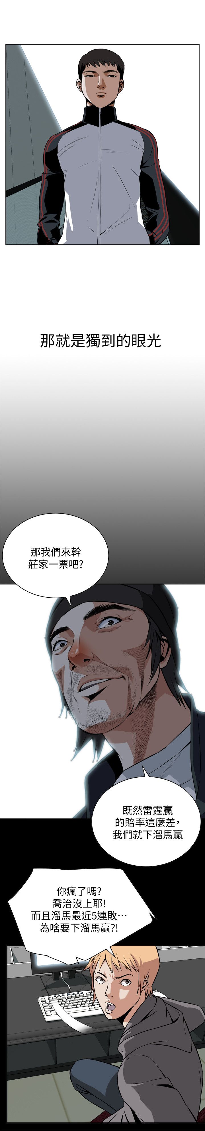页面 23