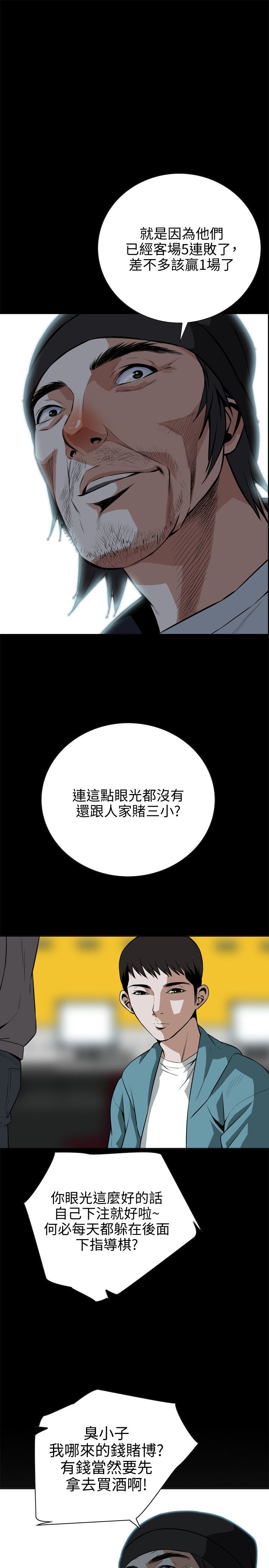 页面 24