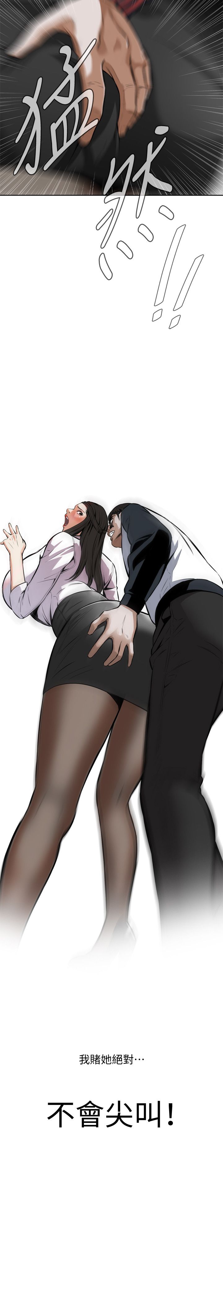 页面 29