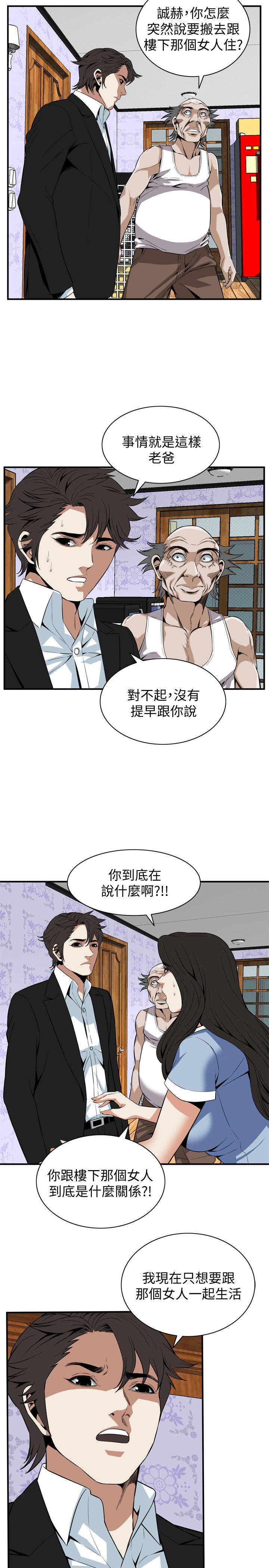 页面 4