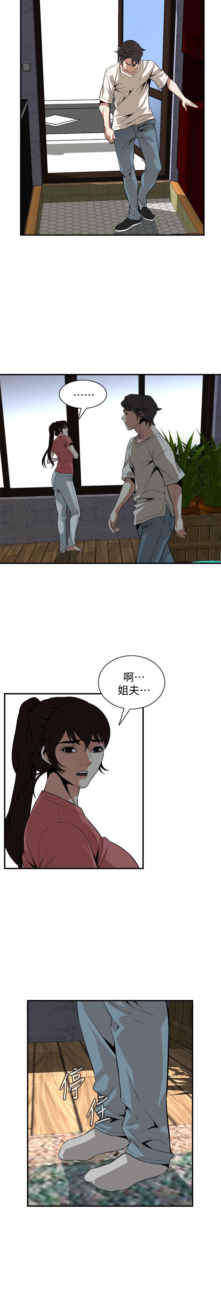 页面 10