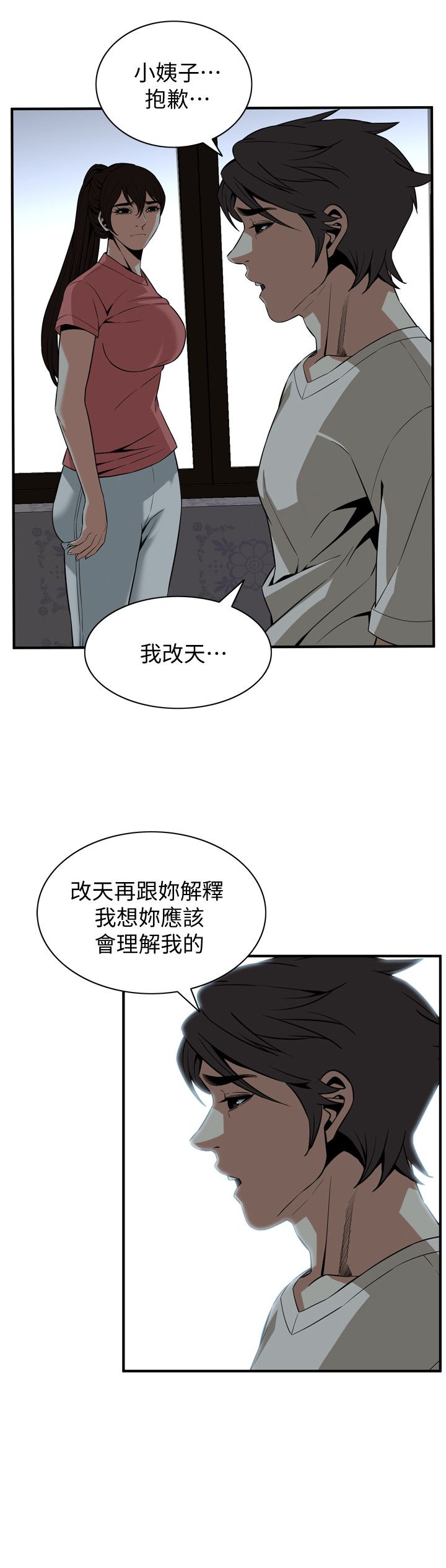 页面 11
