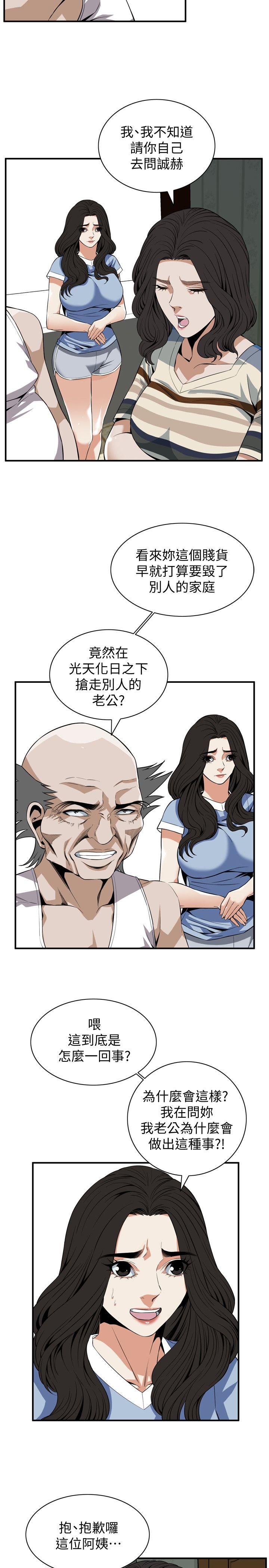 页面 13