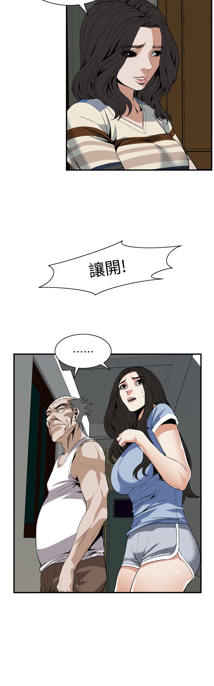 页面 14