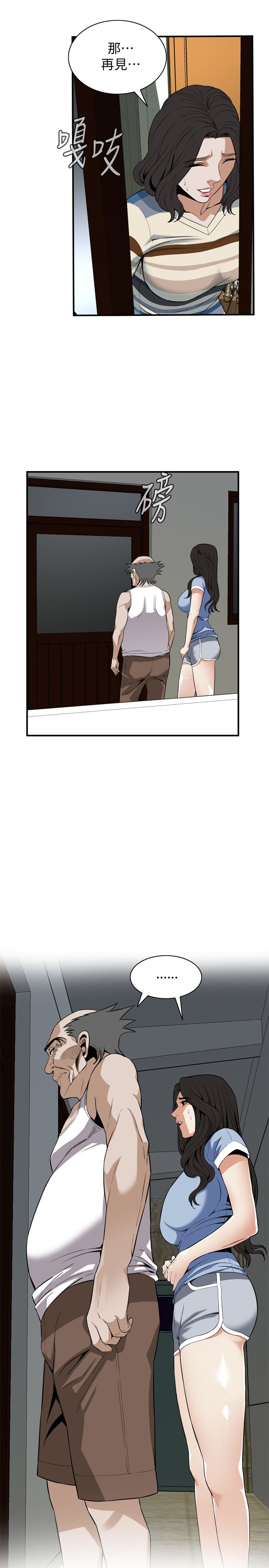 页面 16