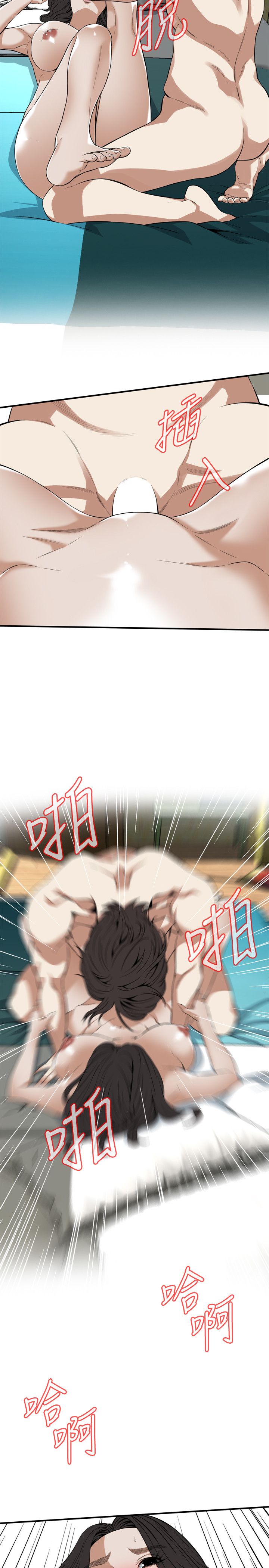 页面 19