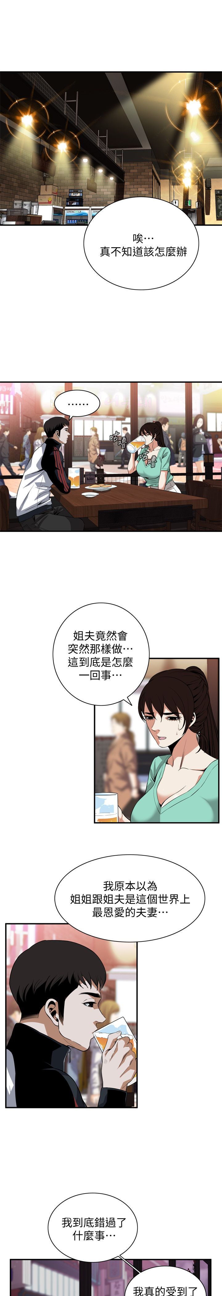 页面 21