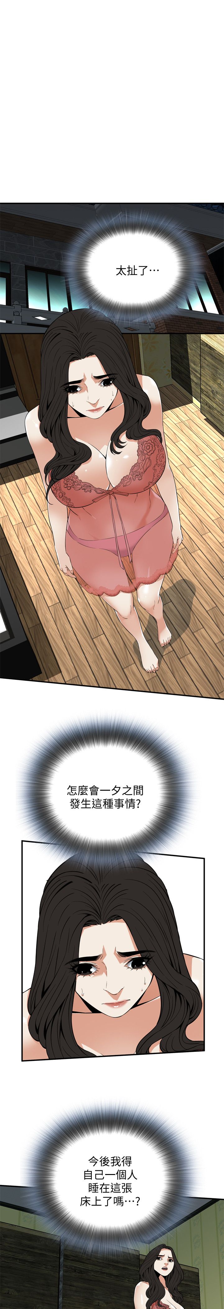 页面 24