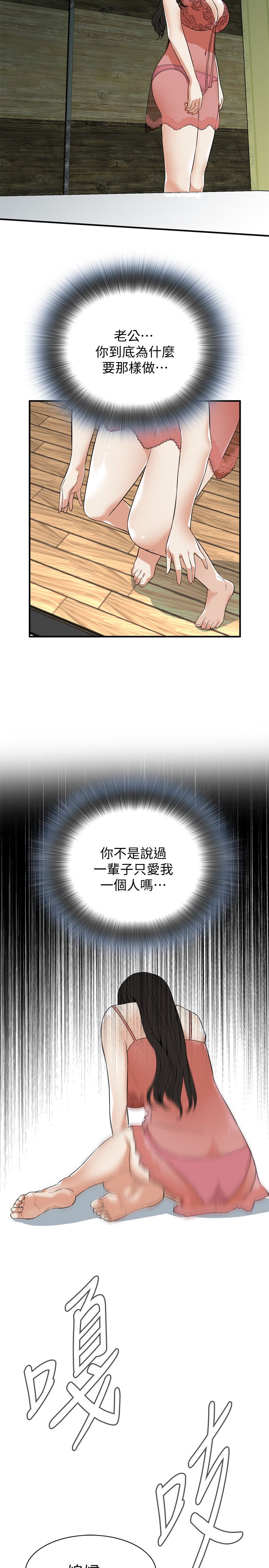 页面 25