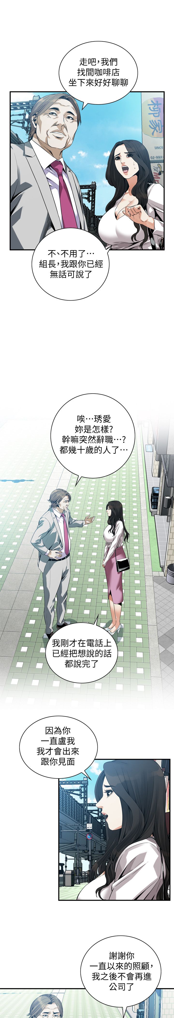 页面 6