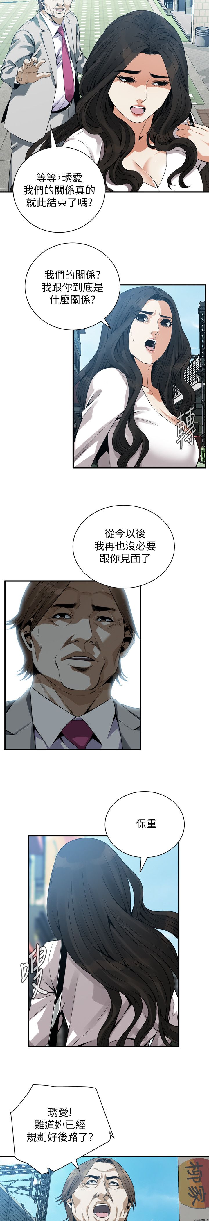 页面 7
