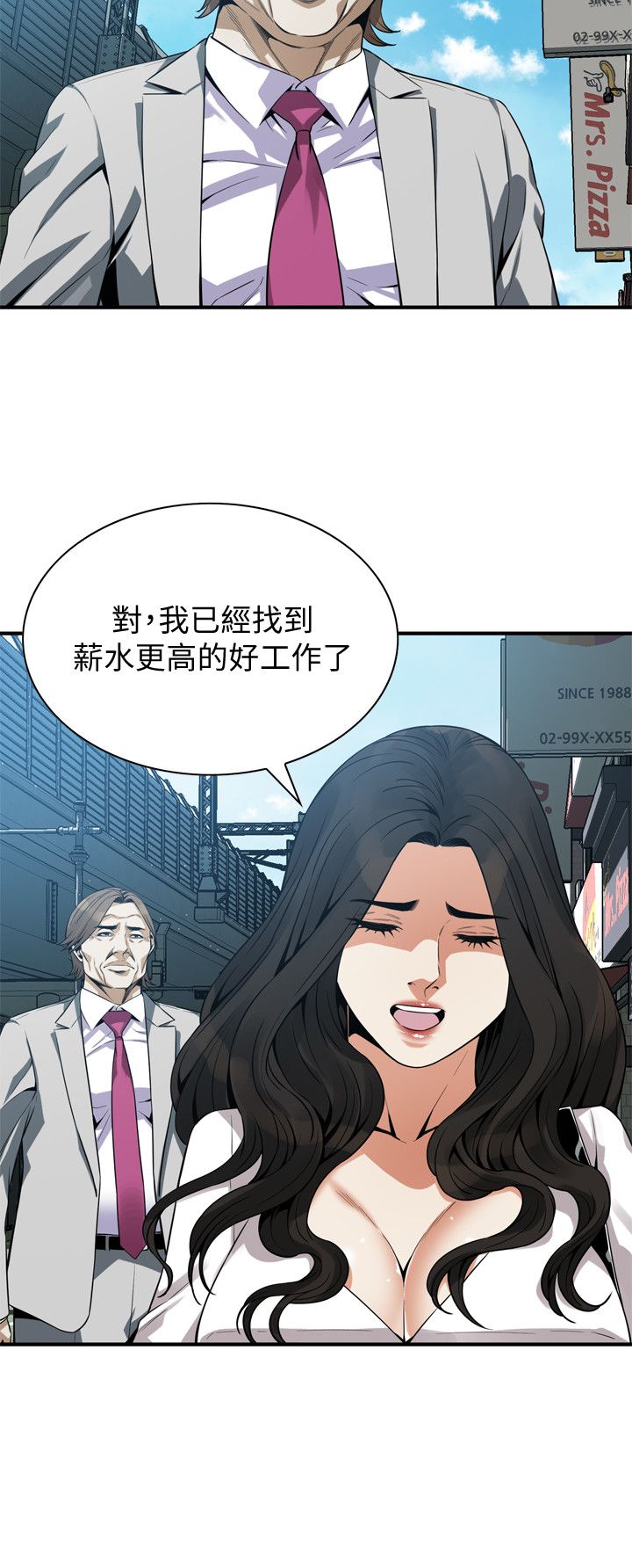 页面 8