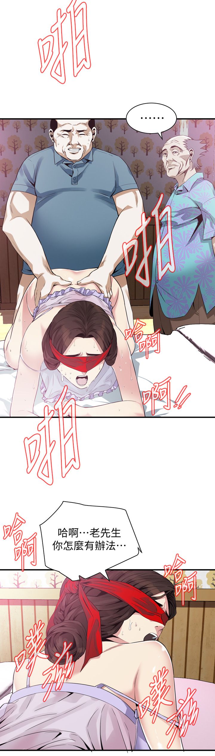 页面 11