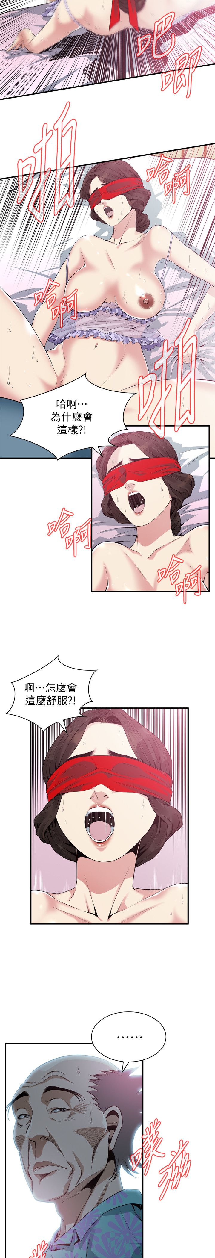页面 16