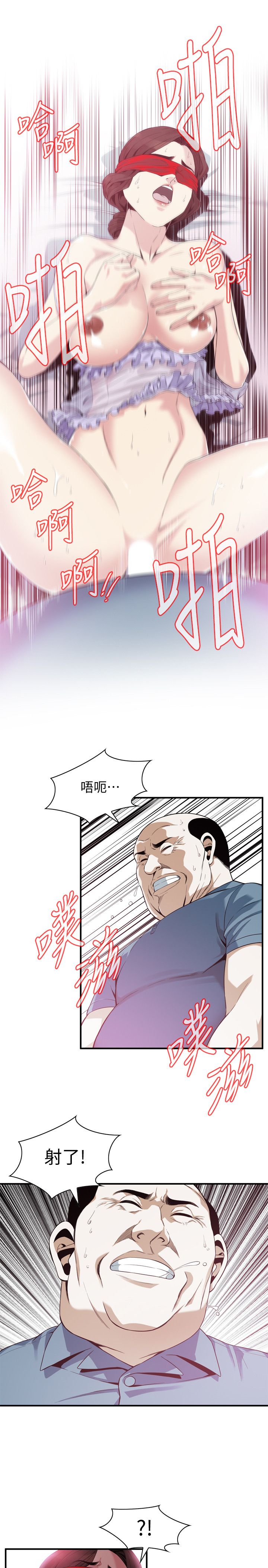 页面 18